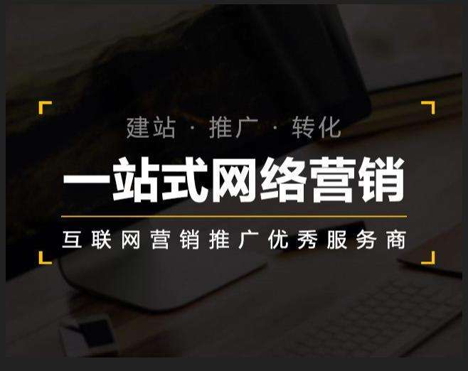 长海企业如何怎么利用网络推广抓取潜在客户