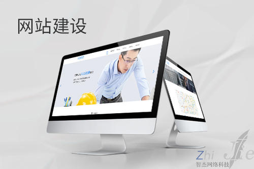 长海网站建设公司分析网页设计如何提升吸引力