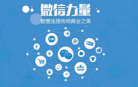 长海微信开发可以帮助企业解决哪些难题？如何做呢？