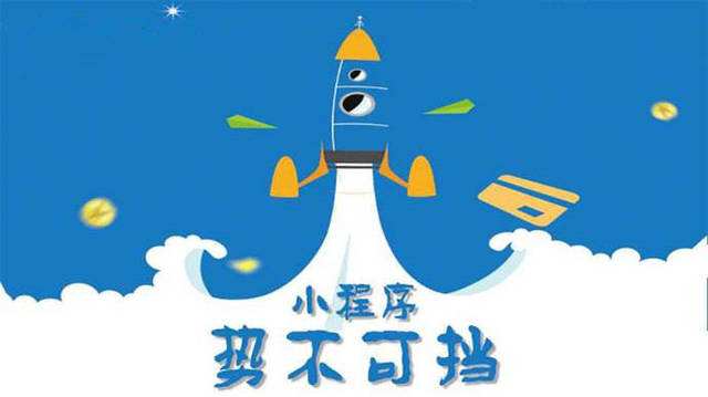 长海微信小程序开发如何助力传统零售商突破经营难题