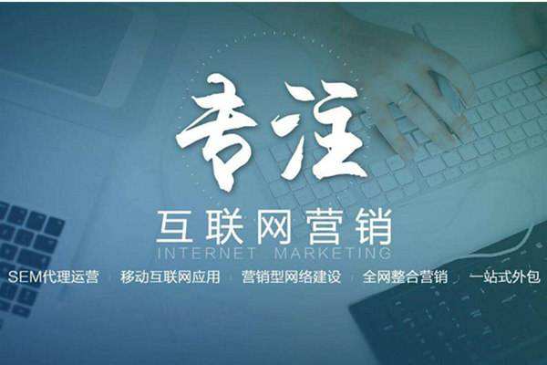 长海电商行业做网络推广需要具备的条件有哪些