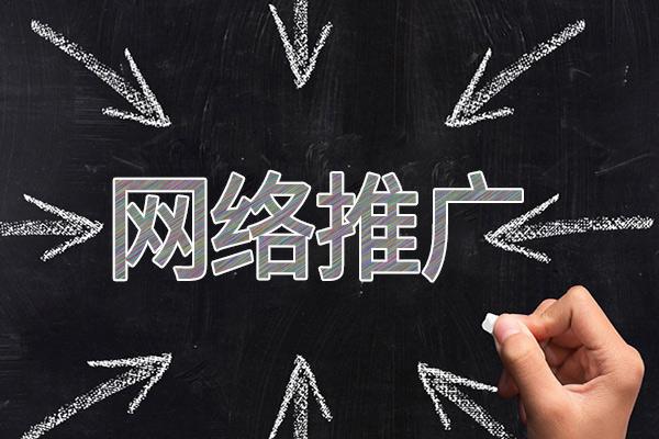 长海网络推广公司介绍几个企业软文推广的发布平台