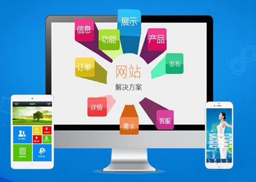 长海如何进行网站设计才能突出产品的优势